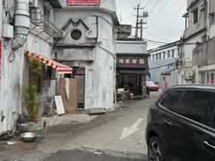 -守英猪脏粉(仓桥街店)