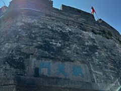 -台州府城(江南长城)