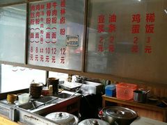 -肇兴特色牛肉粉