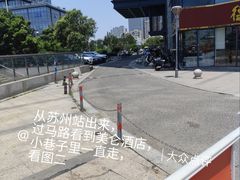 -若有设计师酒店(苏州火车站地铁站店)