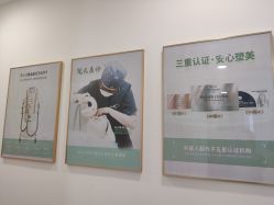 -繁星轻医美连锁