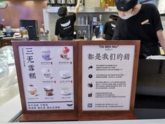 -太犇牛手作茶铺(江北虹悦城店)
