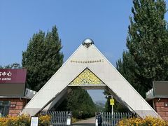 -乌素图国家森林公园