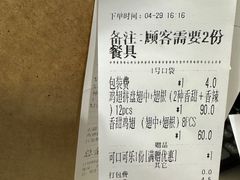 -Kyochon1991校村(共和路店)