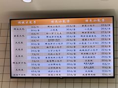 -白玉兰食品甜凤店(合生汇店)