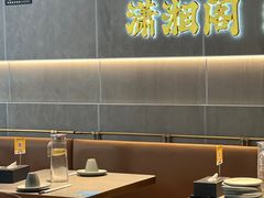 -潇湘阁(汉光百货店)