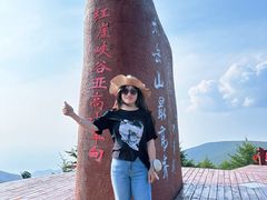 -红崖峡谷景区