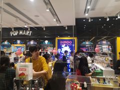 -泡泡玛特POPMART(天环购物中心店)