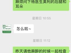 -爱侣宠医·鹦鹉专科·小型哺乳类·异宠专科(灵石路店)