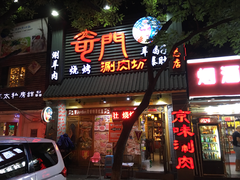 门面-簋街仔仔小龙虾(总店)