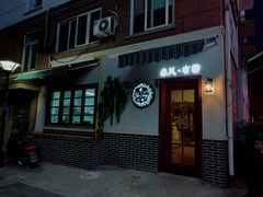 门面-春风·有糖(崇宁路店)