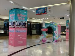 -红星美凯龙(上海沪南店)