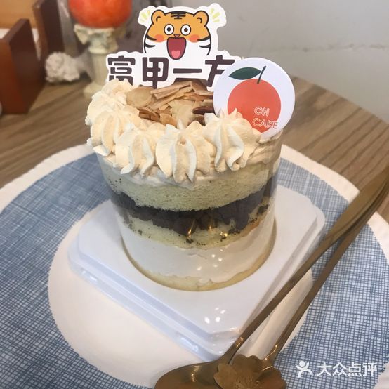 OhCake橙堡甜品(长江花园店)