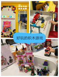 -Block Park 租乐高(D32店)
