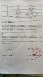 点击看大图 -美悦月子中心(财大店)