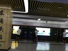 -东角头(地铁站)