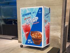 -眉州东坡(华联万柳店)