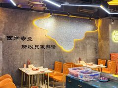 -亿牌牌东北烧烤(博物馆旗舰店)