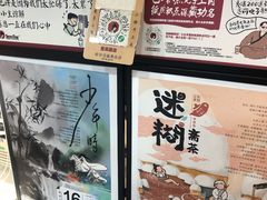 -茶颜悦色(登高路上店)