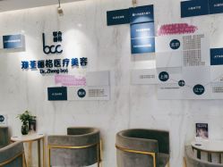 -郑荃丽格医疗美容