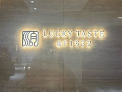 -顺香居·老字号湖北菜(江汉路店)