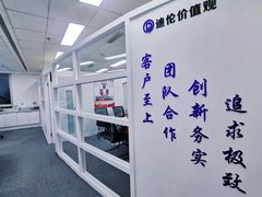 -上海迪伦律师事务所