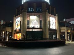 -首创奥特莱斯(昆山店)