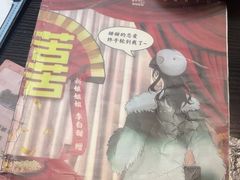 -剧狐剧本杀·月球探案馆(人民广场1号店)