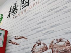 -杨国福麻辣烫(南海万达店)