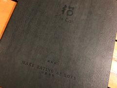 -IFIF 如果花園(宽厚里店)