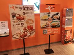 -大快活(丽丰店)