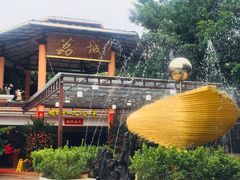 -荔城生鲜盛宴(番禺旗舰店)