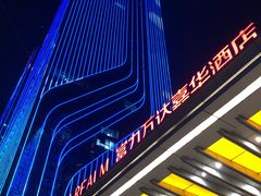-江门富力万达嘉华酒店