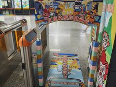 -白云公园(地铁站)