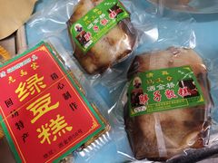 -马文章胖子甑糕(洒金桥店)