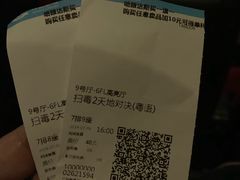 -万达影城(番禺万达广场店)