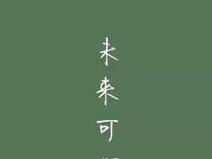 -龙少爷碳火干锅(环球中心店)