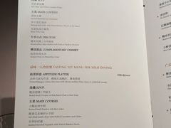 -荣轩(新荣记环球金融中心店)