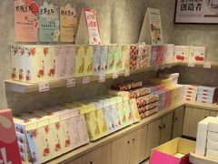 -嘉华鲜花饼(束河店)