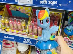 -TOYSRUS玩具反斗城(上海青浦吾悦广场店)