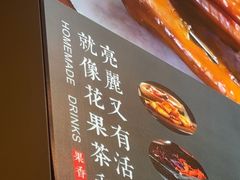 -和庆斋羊蝎子火锅·碳缸烧烤(顺义旗舰店)