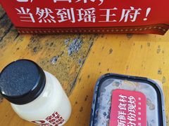 -瑶王府·广西菜(金阳路店)