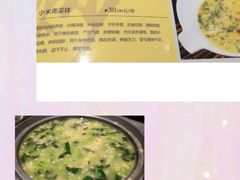 -铜锣湾·有麝自然香(重庆新天地店)