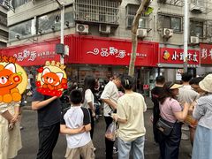 -一品飘香米线(一中总店)