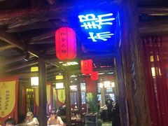 门面-袍家大院重庆火锅(文安路店)