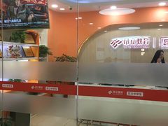 -贝多芬广场