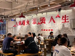-于屿城重庆火锅(深圳总店)