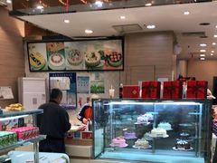 -长发西饼(临顿路店)