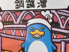 -DON DON DONKI(名珠城店)
