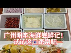 -明本湛江鸡•海鲜小厨(陈家祠店)